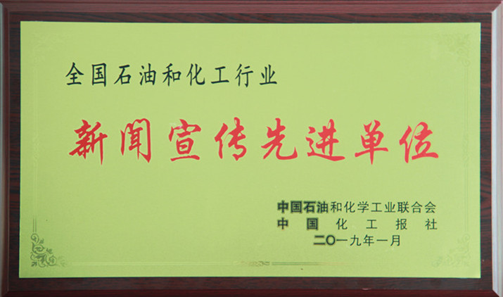 ȫ��ʯ���ИI���������M��λ