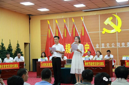 2019깫˾hҎ(gu)hʷ֪Rِ